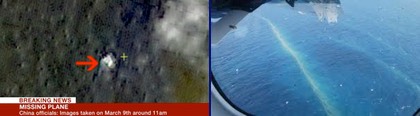 #6a&b oil slicks update