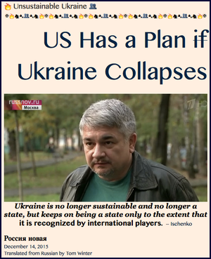 _TITLE- 20151214 Unsustainable Ukraine