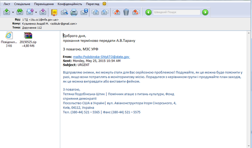 eMAIL 1. taran1