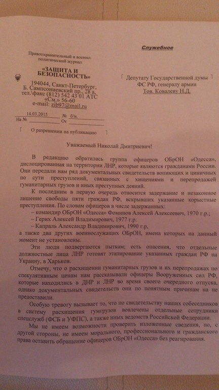 Pic 22. 820749
