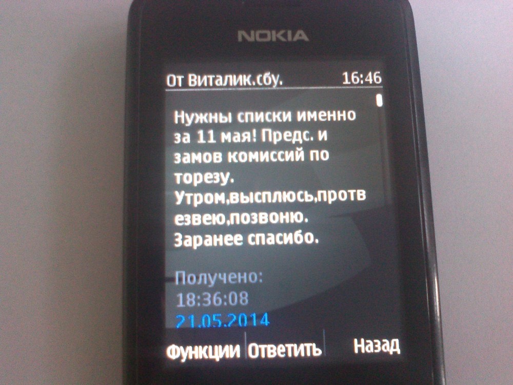 Pic 5. 555479_1000